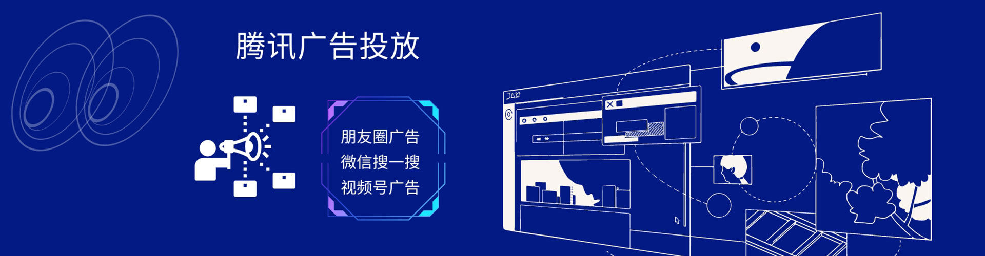 苏家屯信息流开户